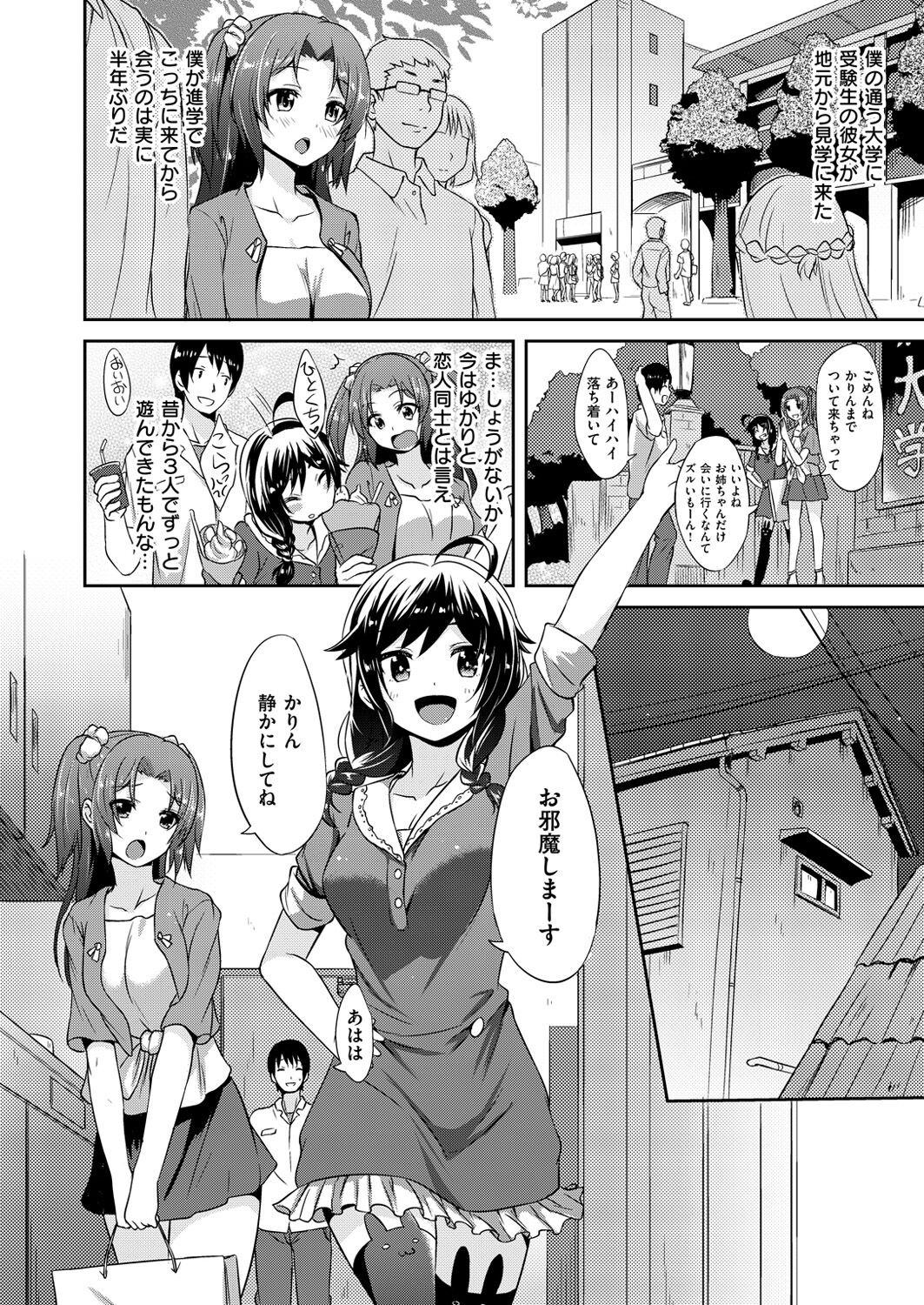 Page 315