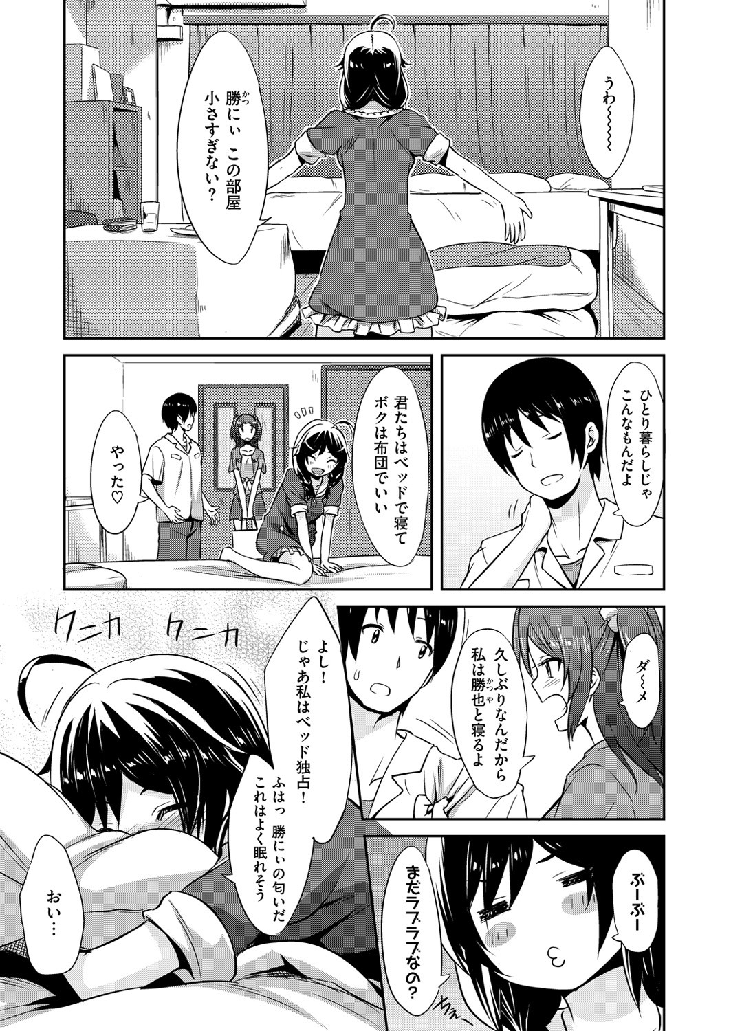 Page 316