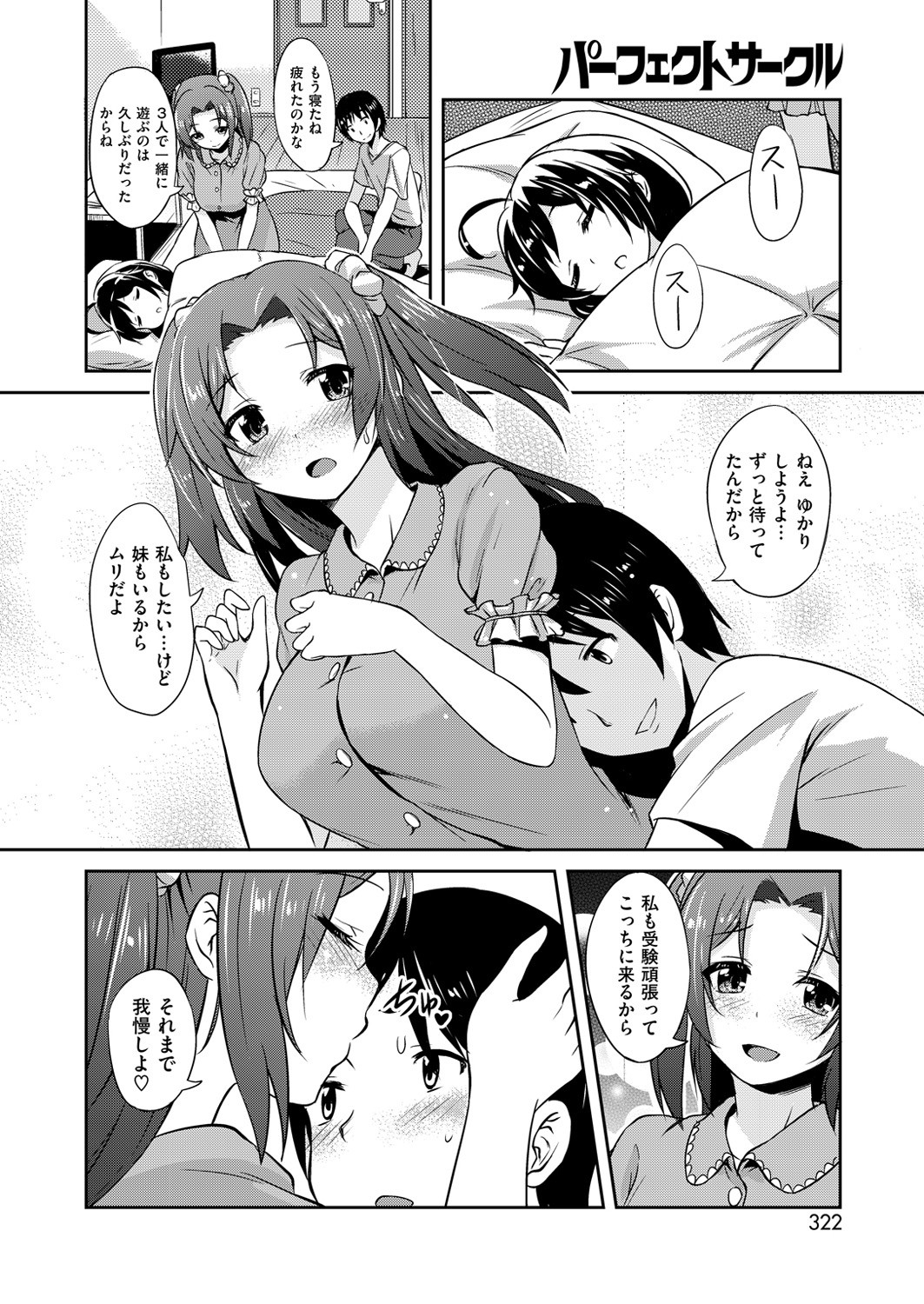 Page 317