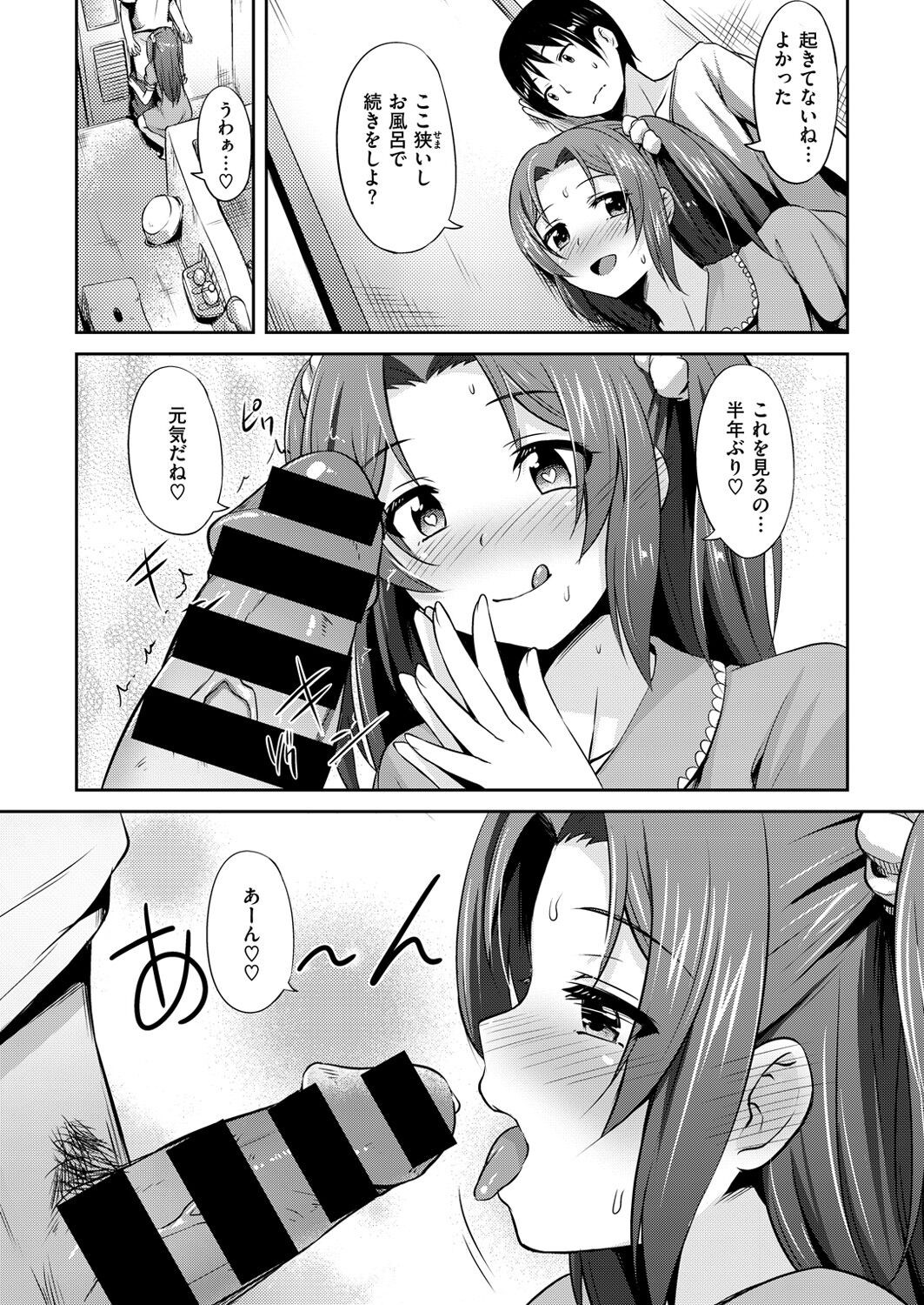 Page 323
