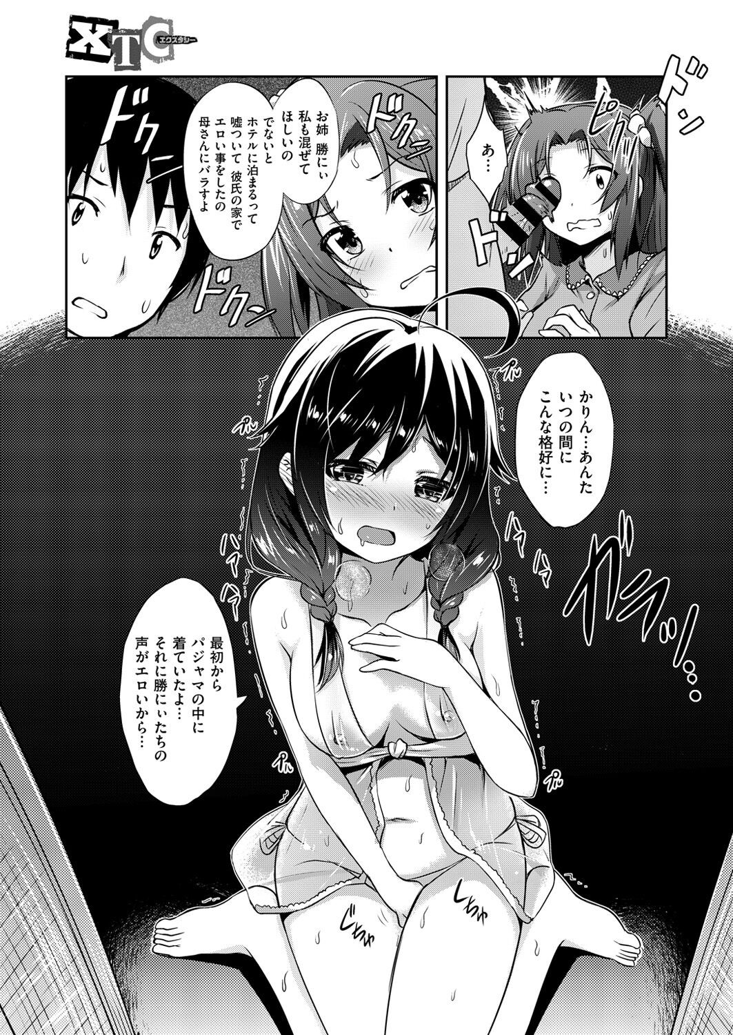 Page 324