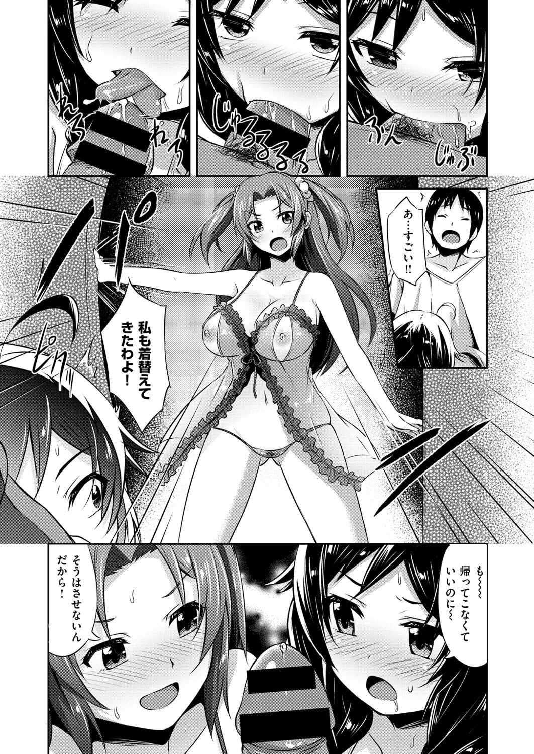 Page 326