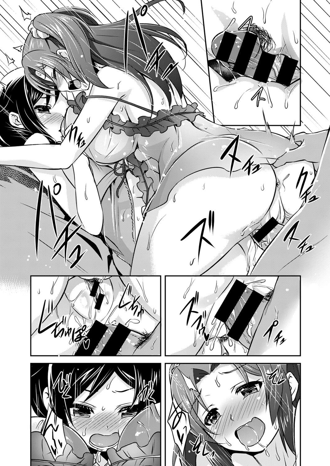 Page 332