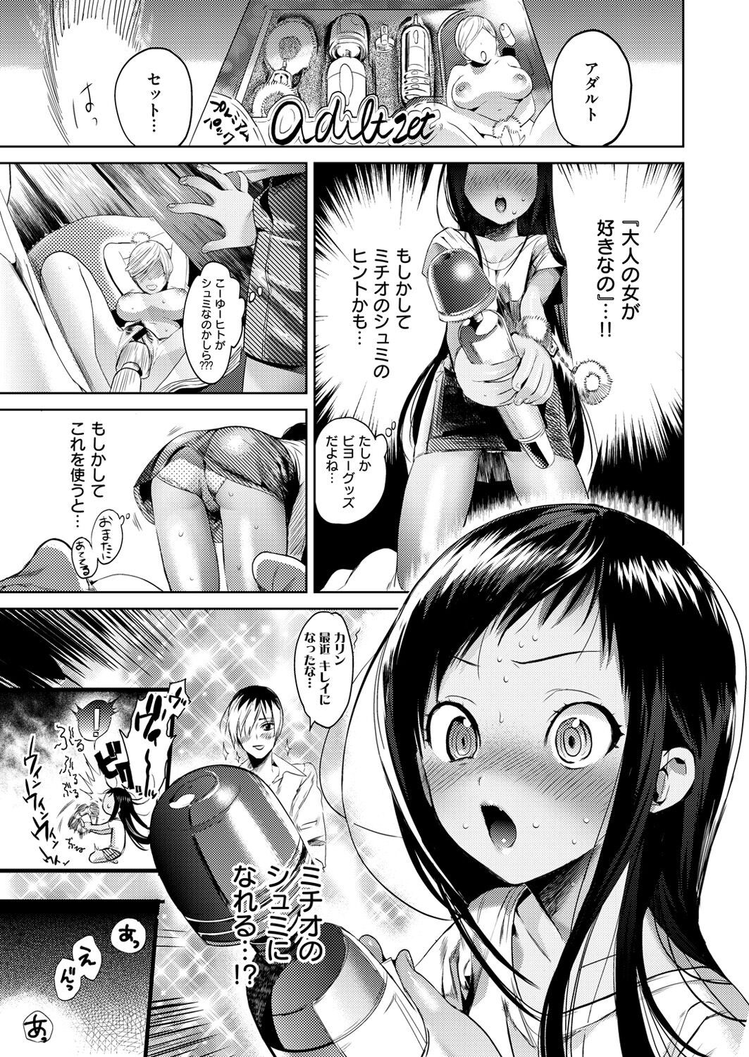 Page 340