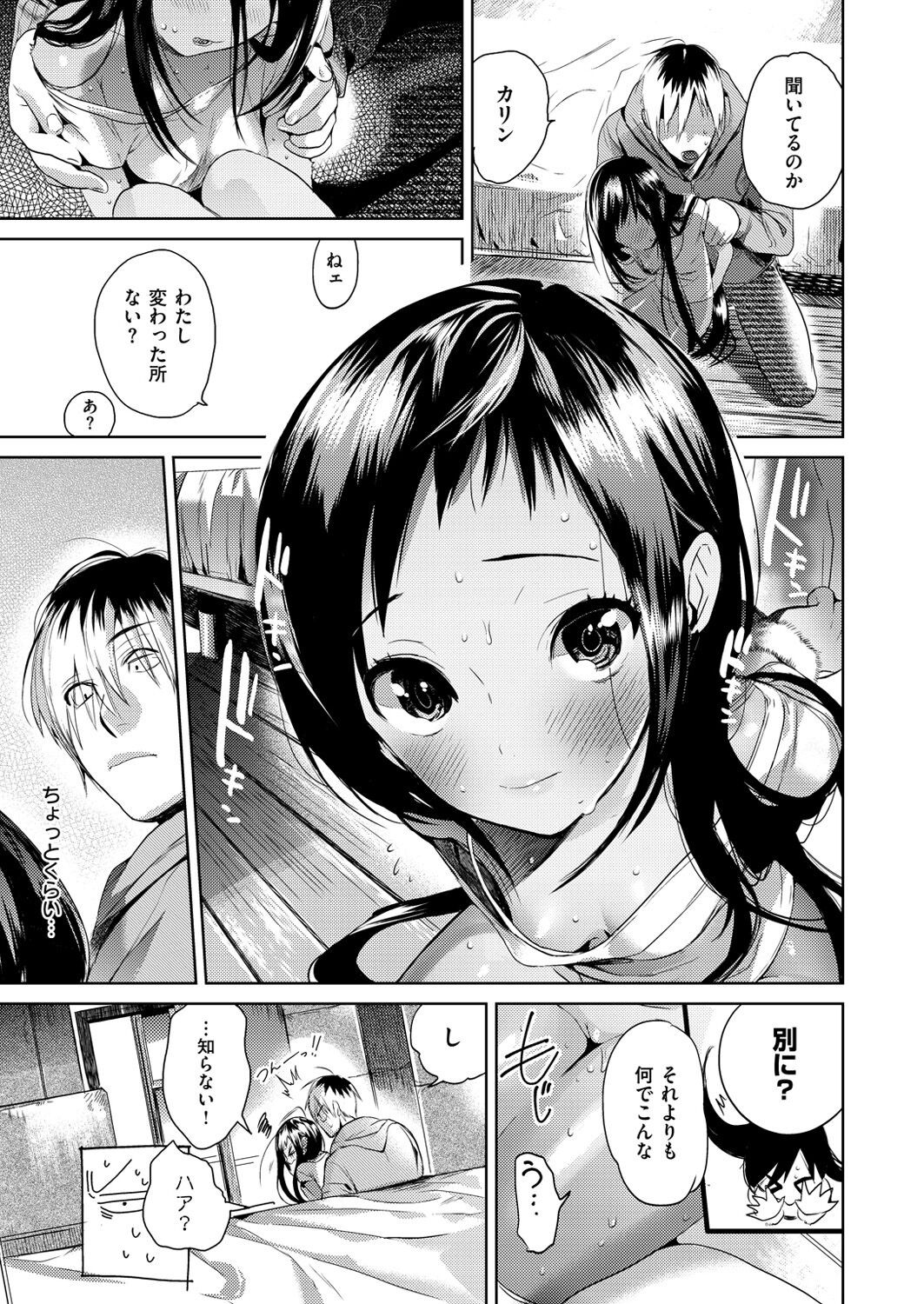 Page 342
