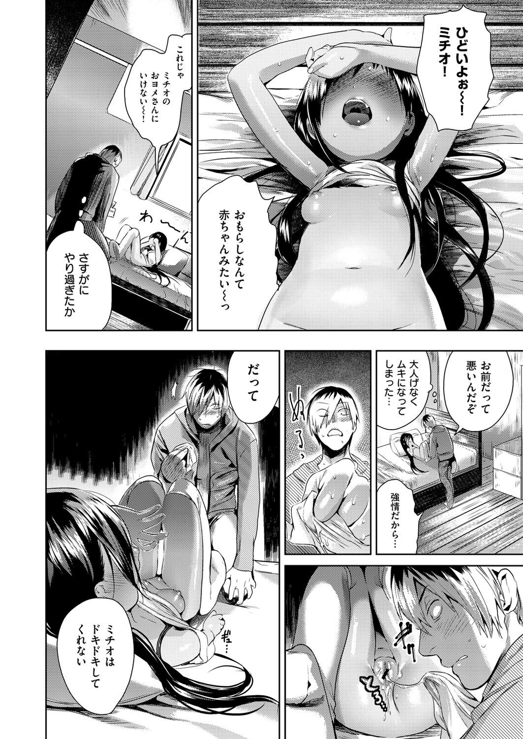 Page 345