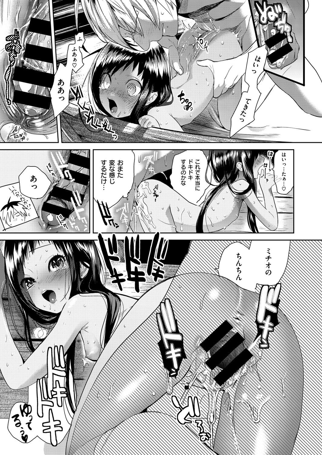 Page 348