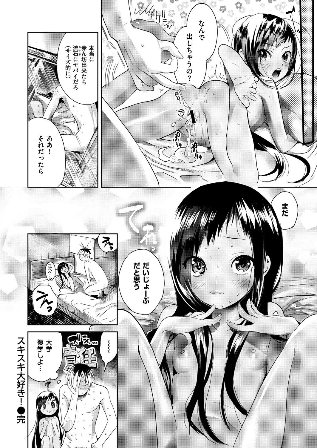 Page 355