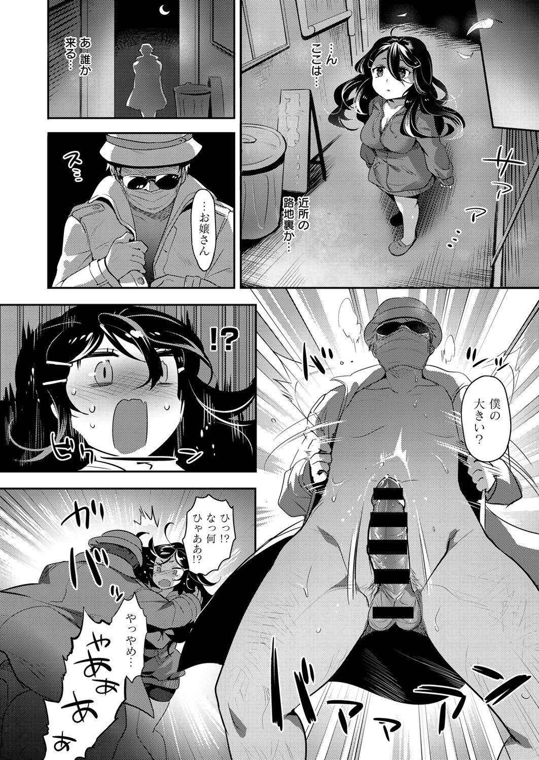 Page 359