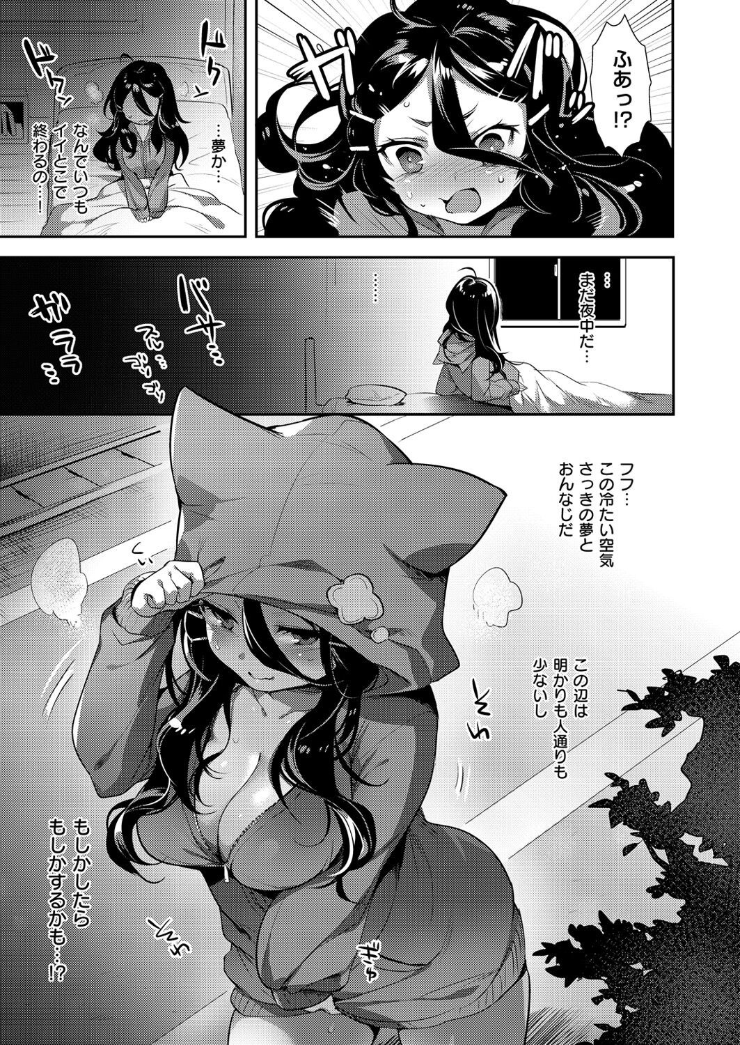 Page 360