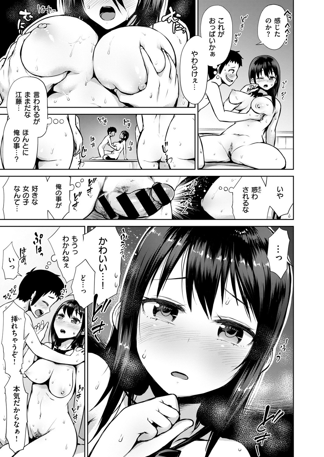 Page 384