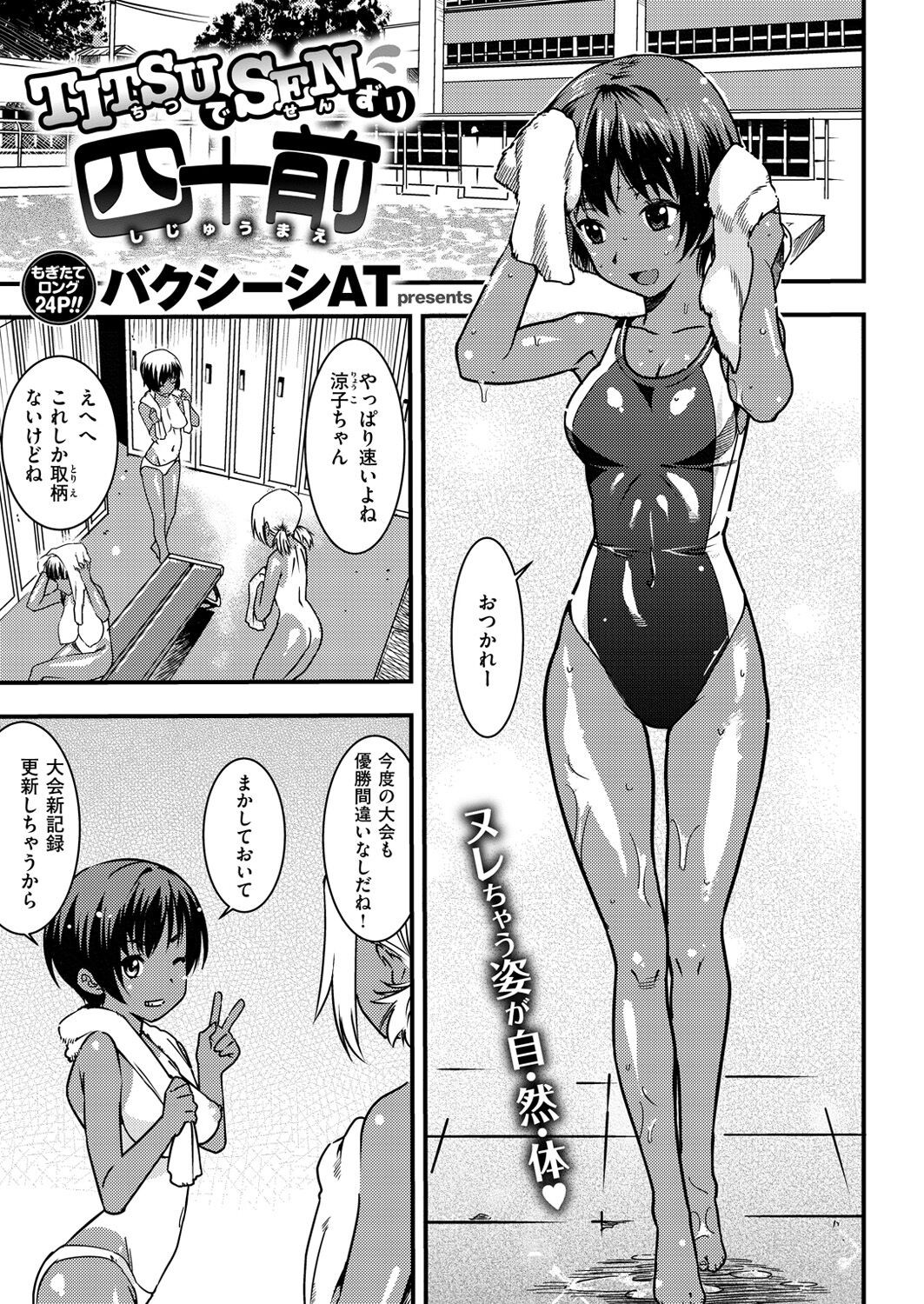 Page 396