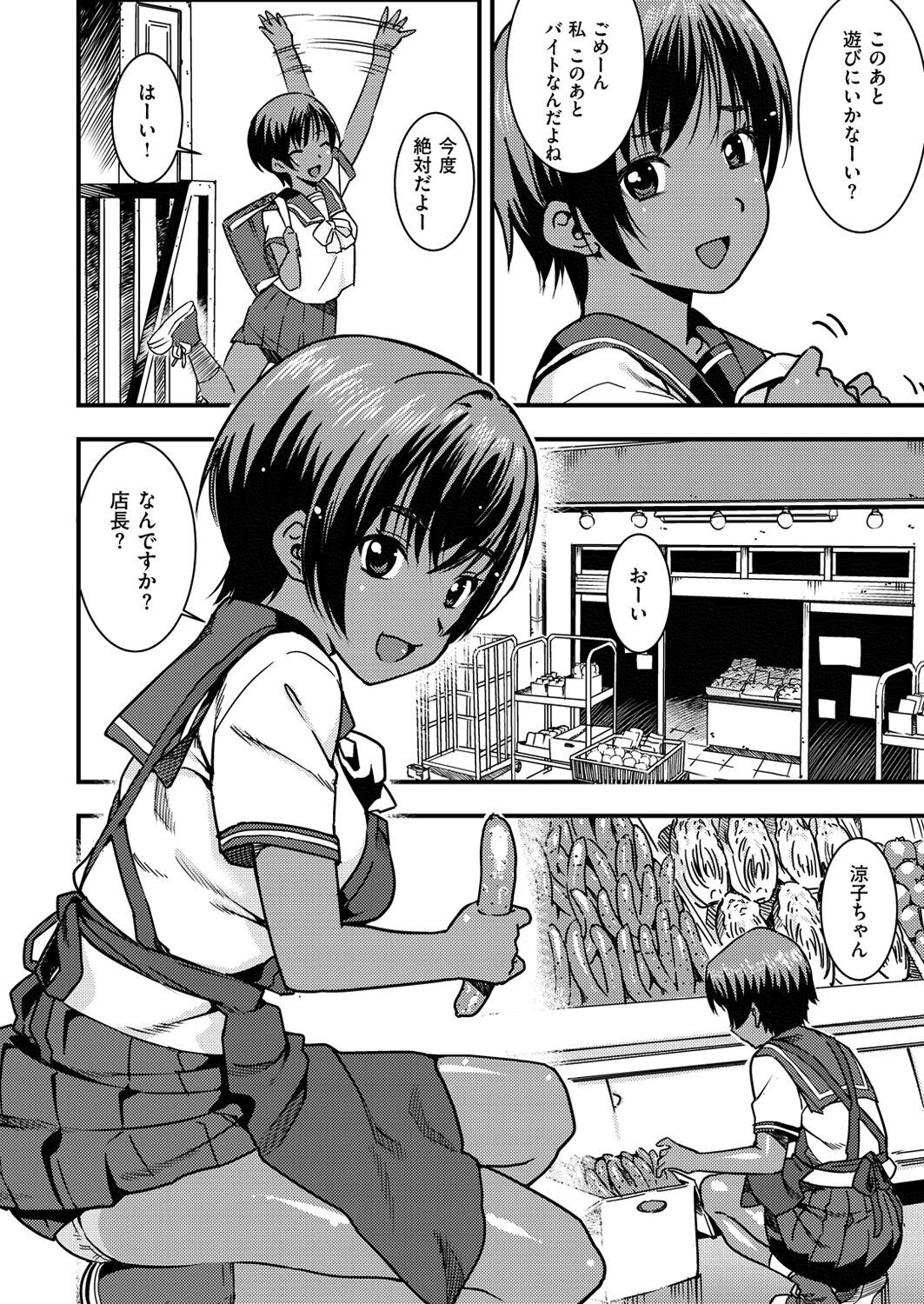 Page 397