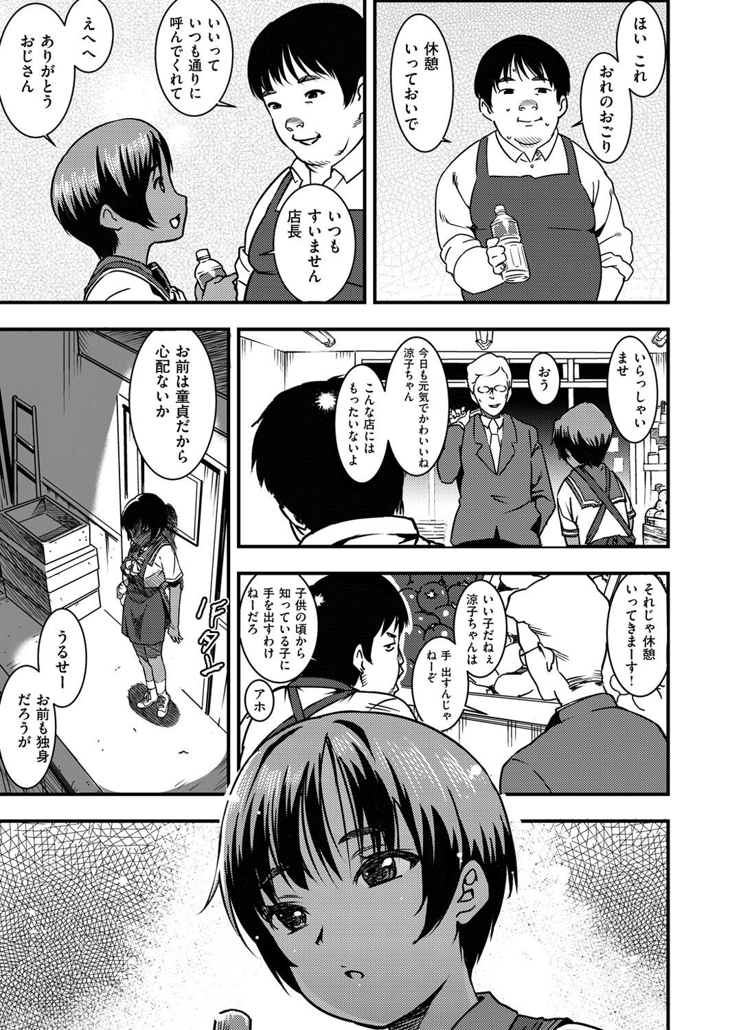 Page 398