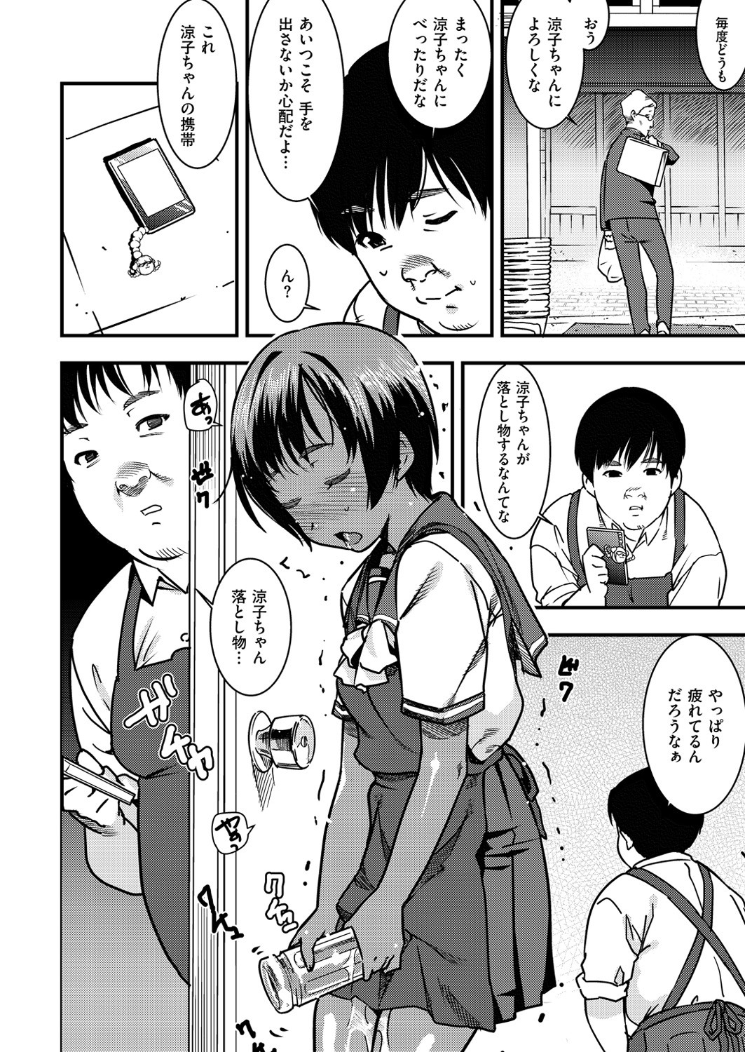 Page 399