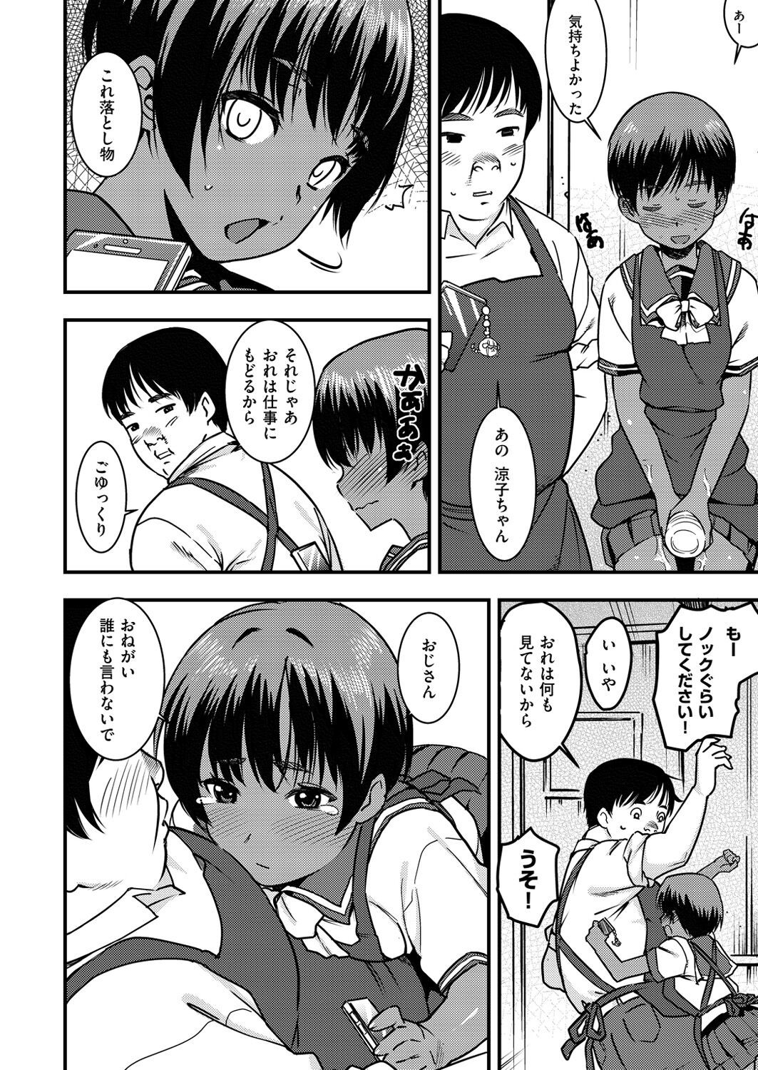 Page 401
