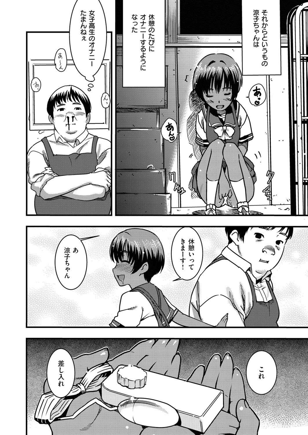 Page 403