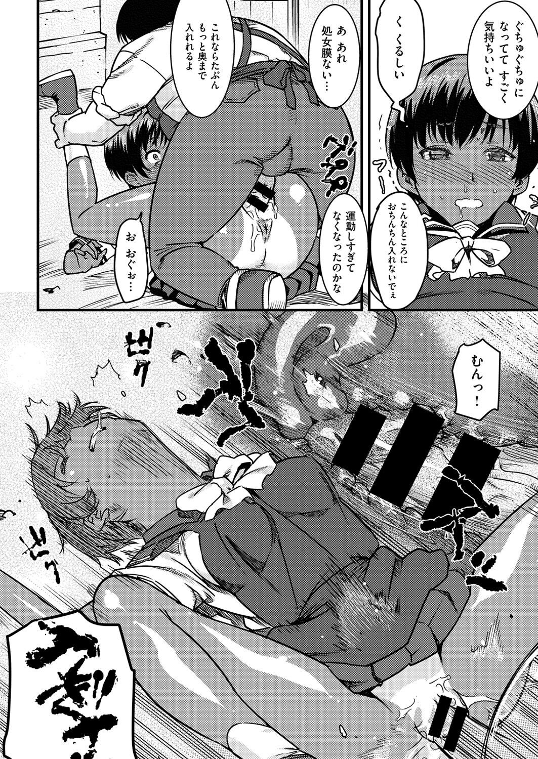 Page 409