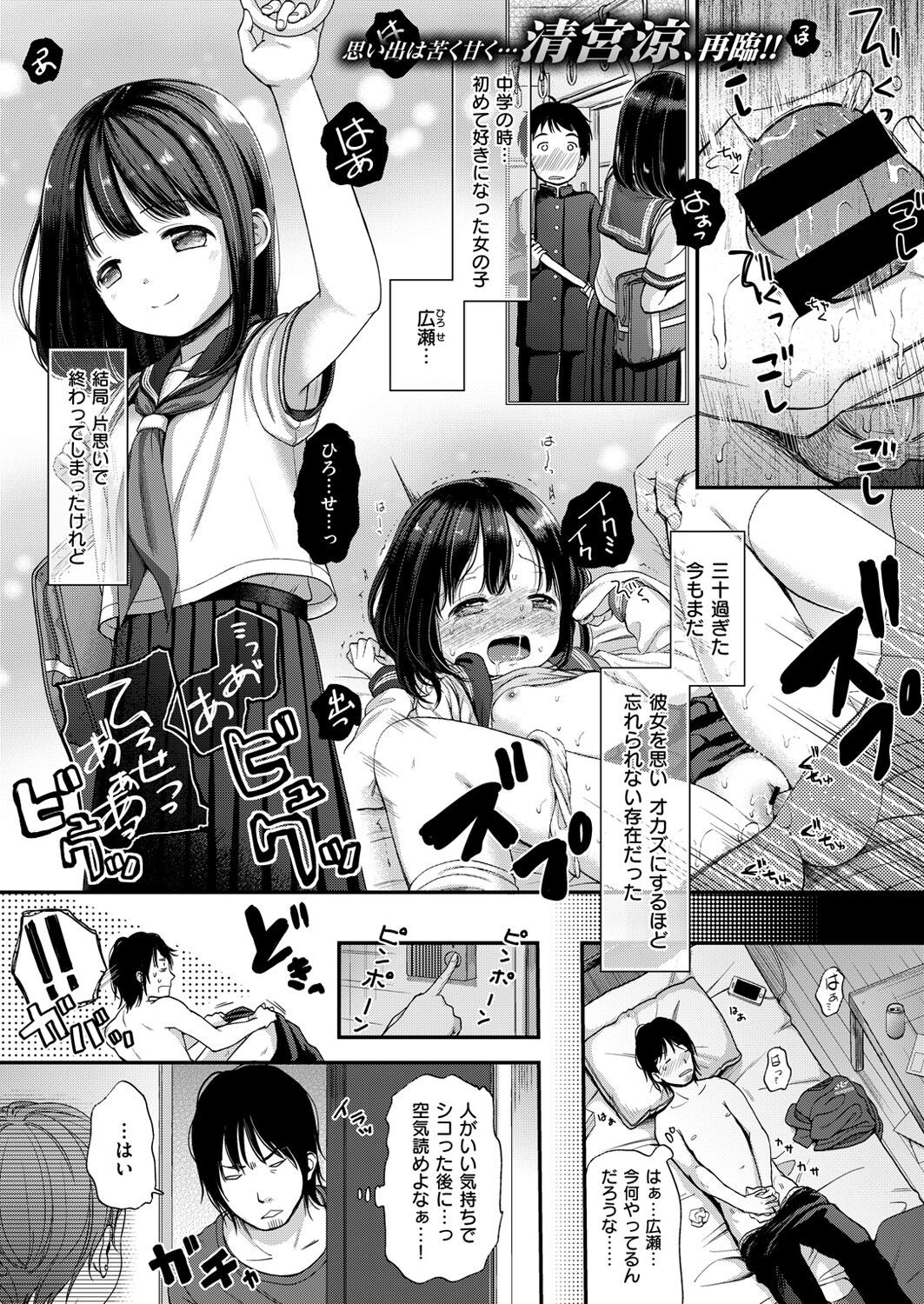 Page 420