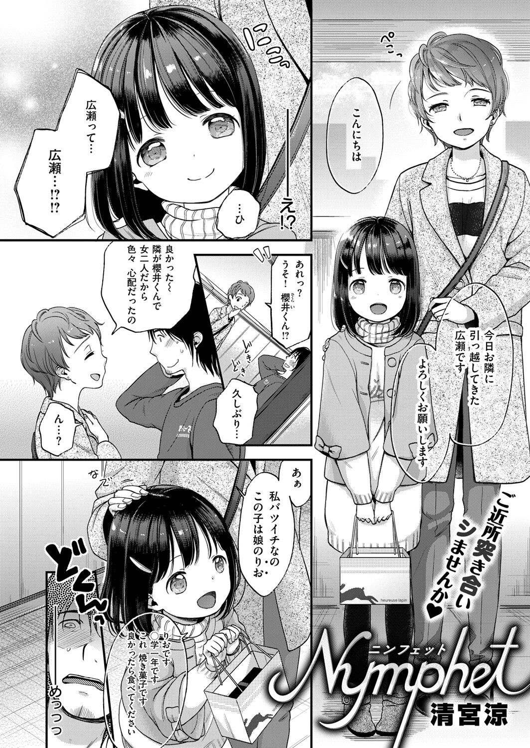 Page 421