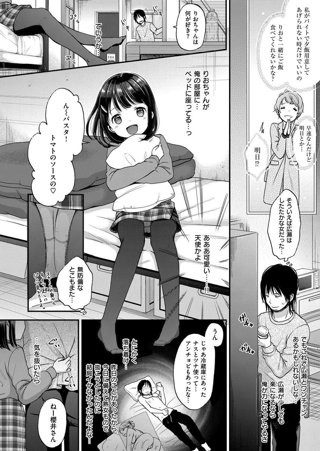 Page 423
