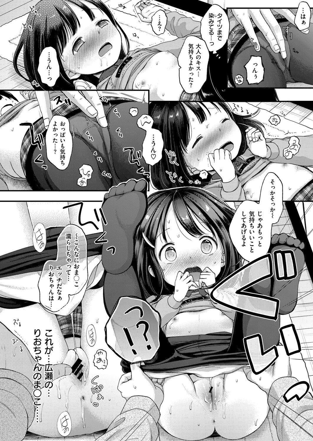 Page 427