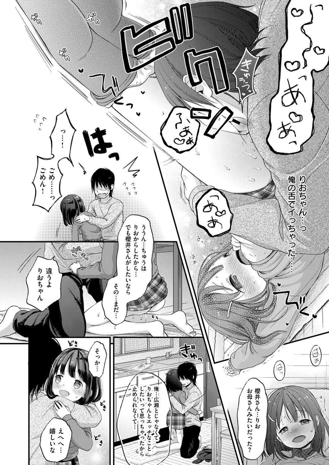 Page 429