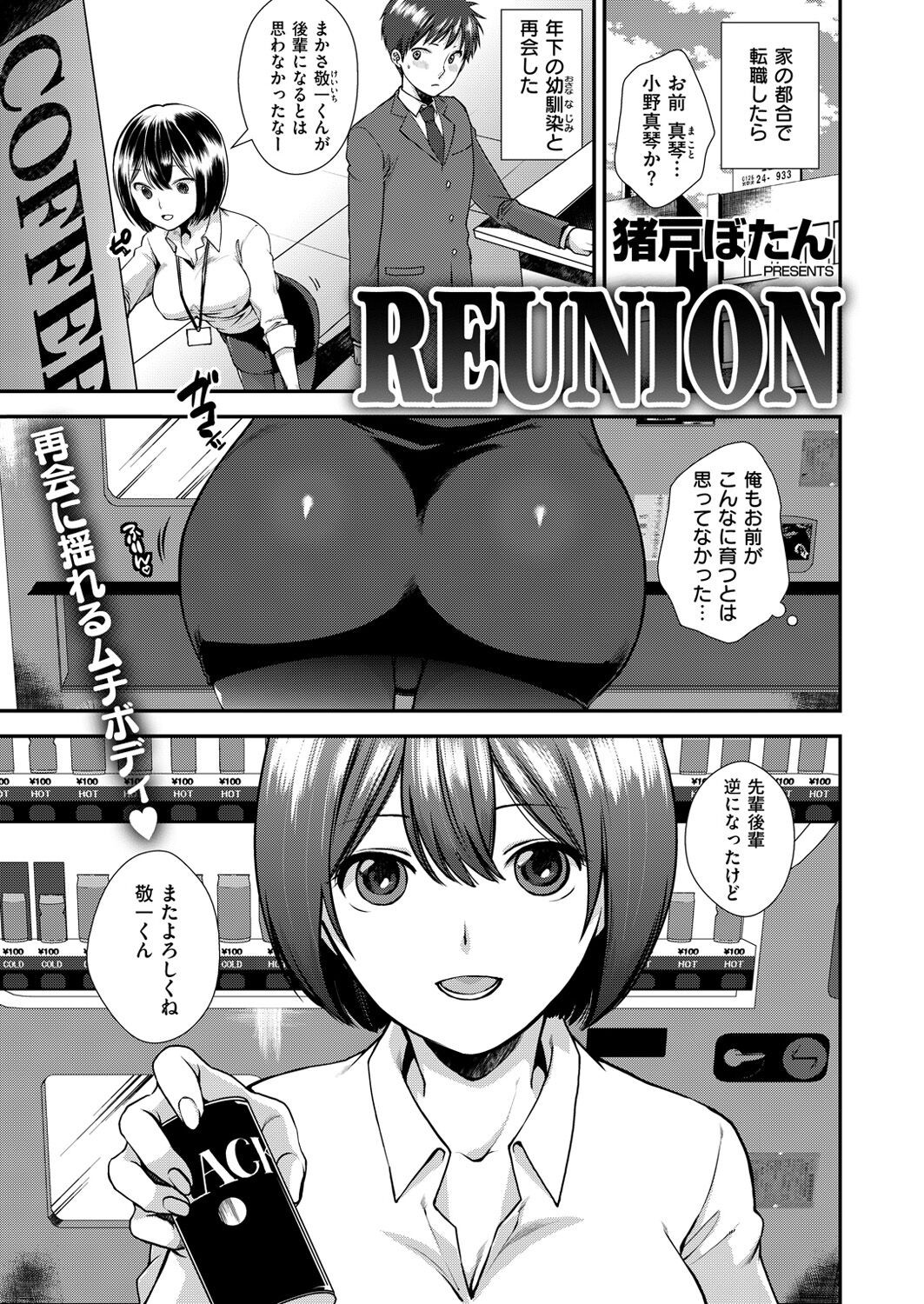 Page 440
