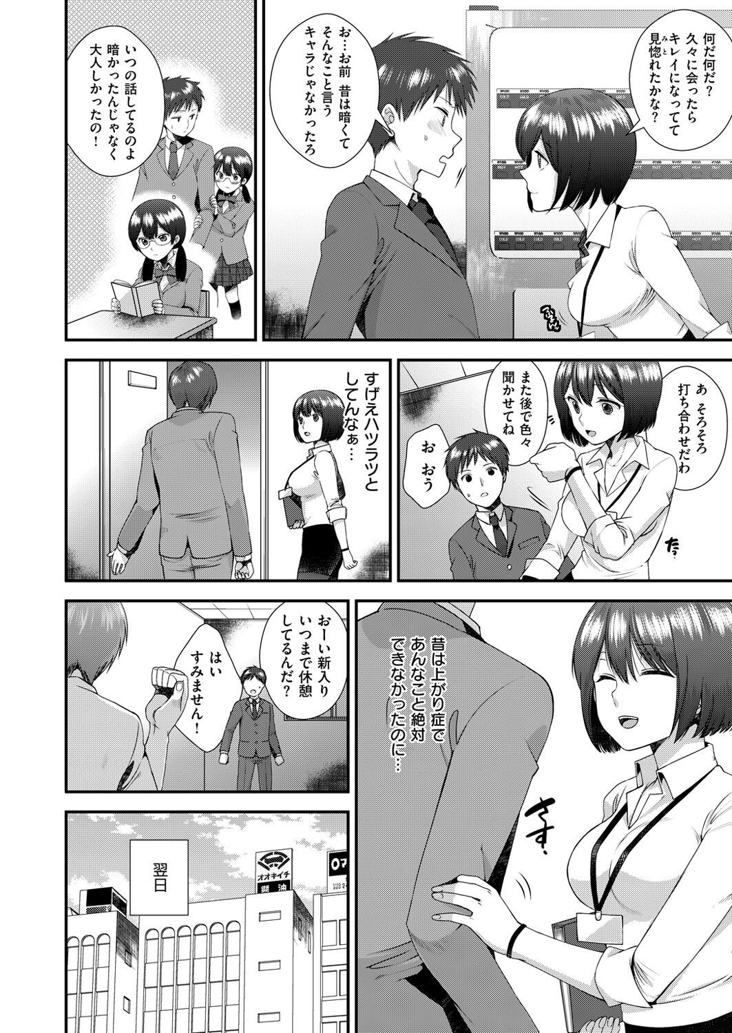 Page 441