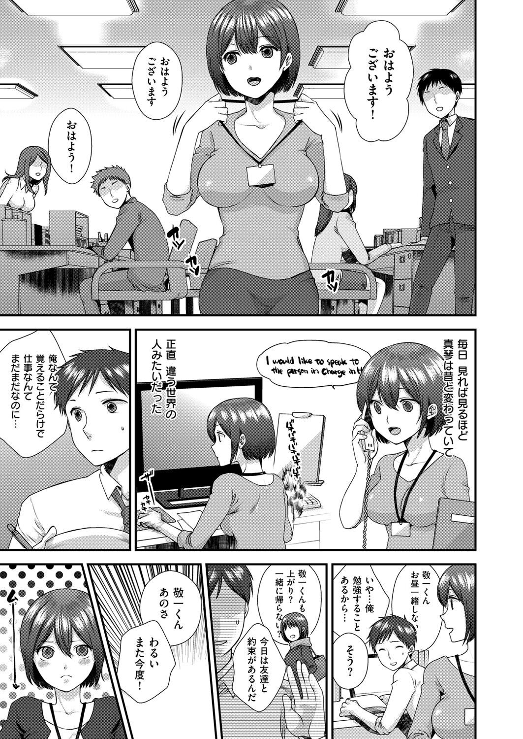 Page 442