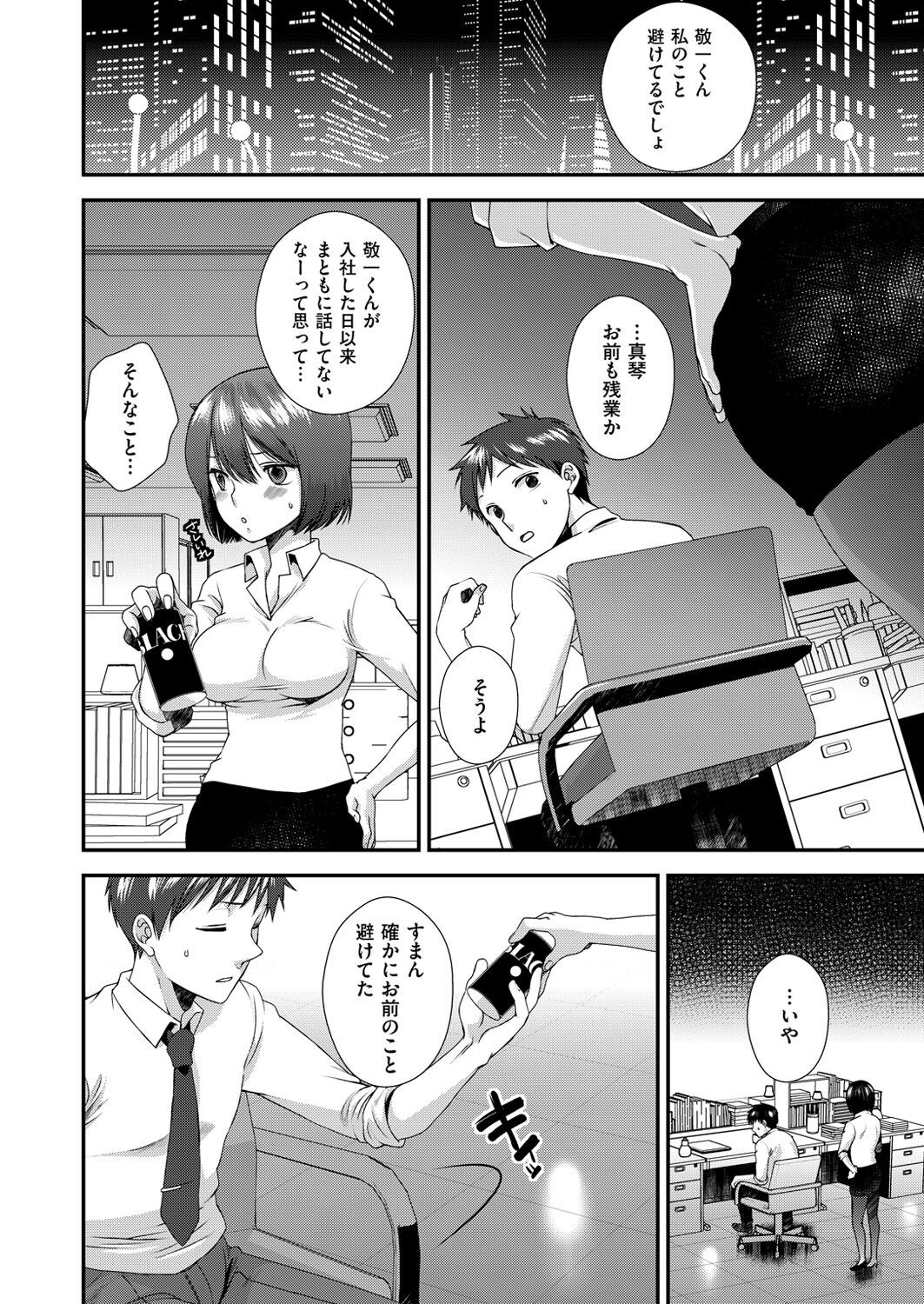 Page 443