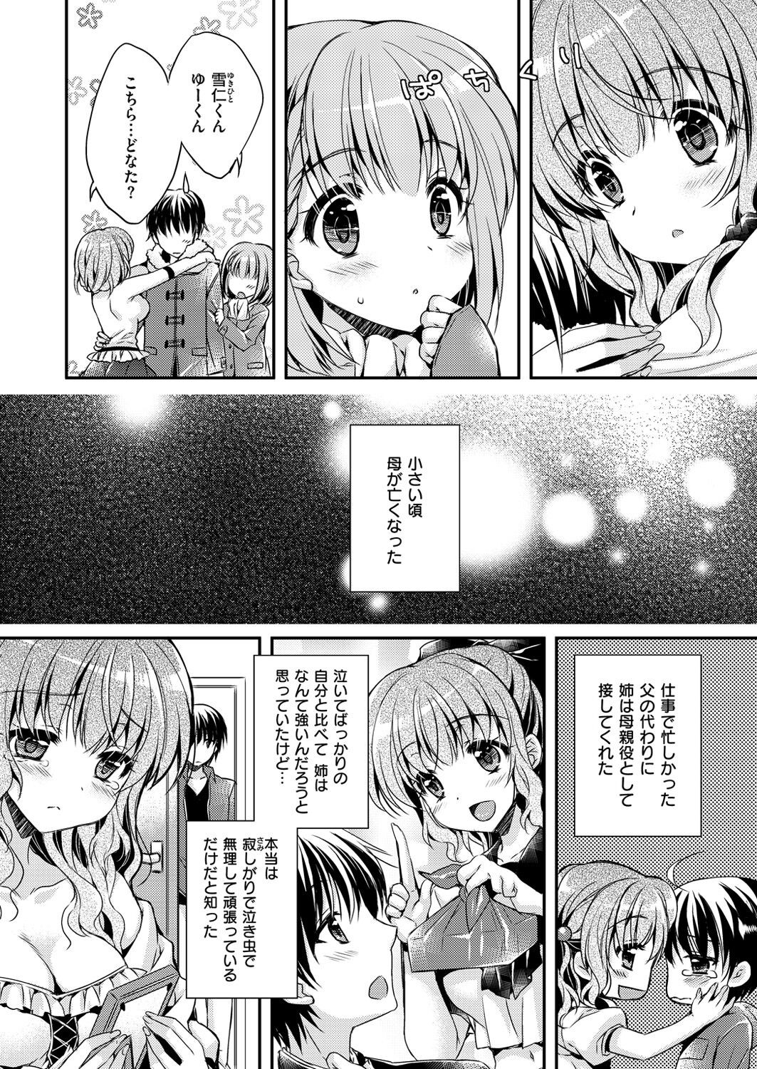 Page 457