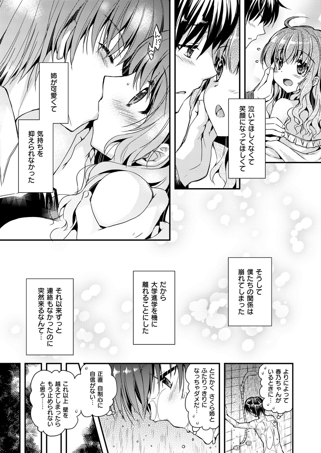 Page 458