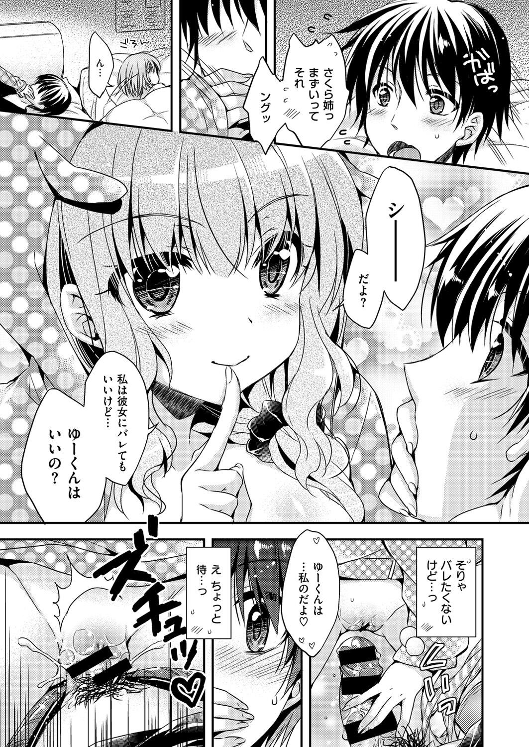 Page 462