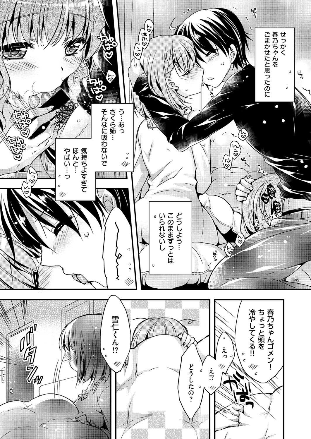 Page 468