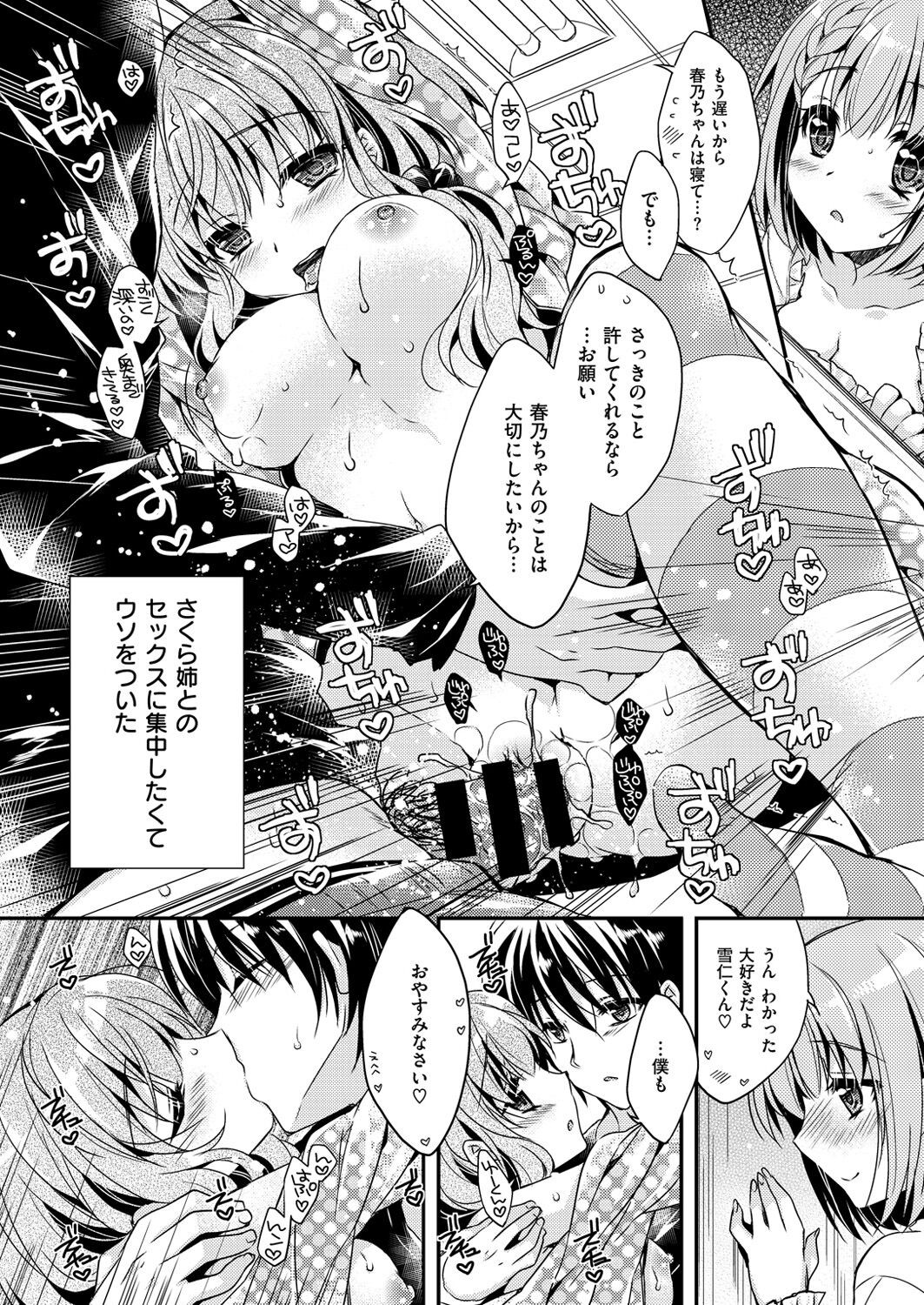 Page 471