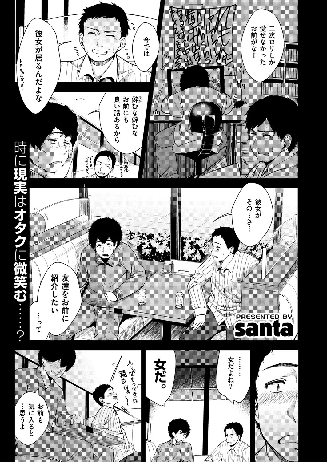 Page 476