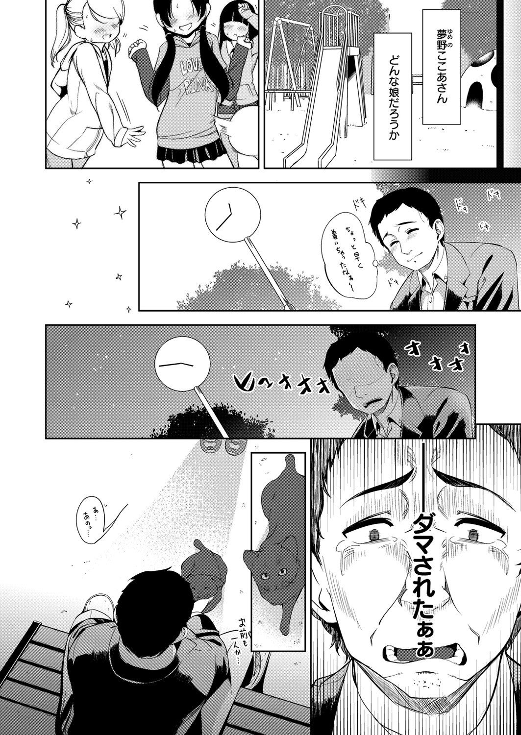 Page 477