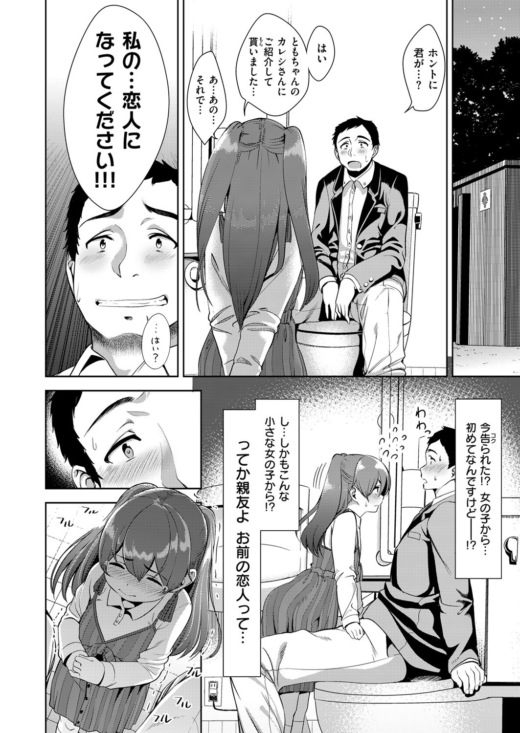 Page 479