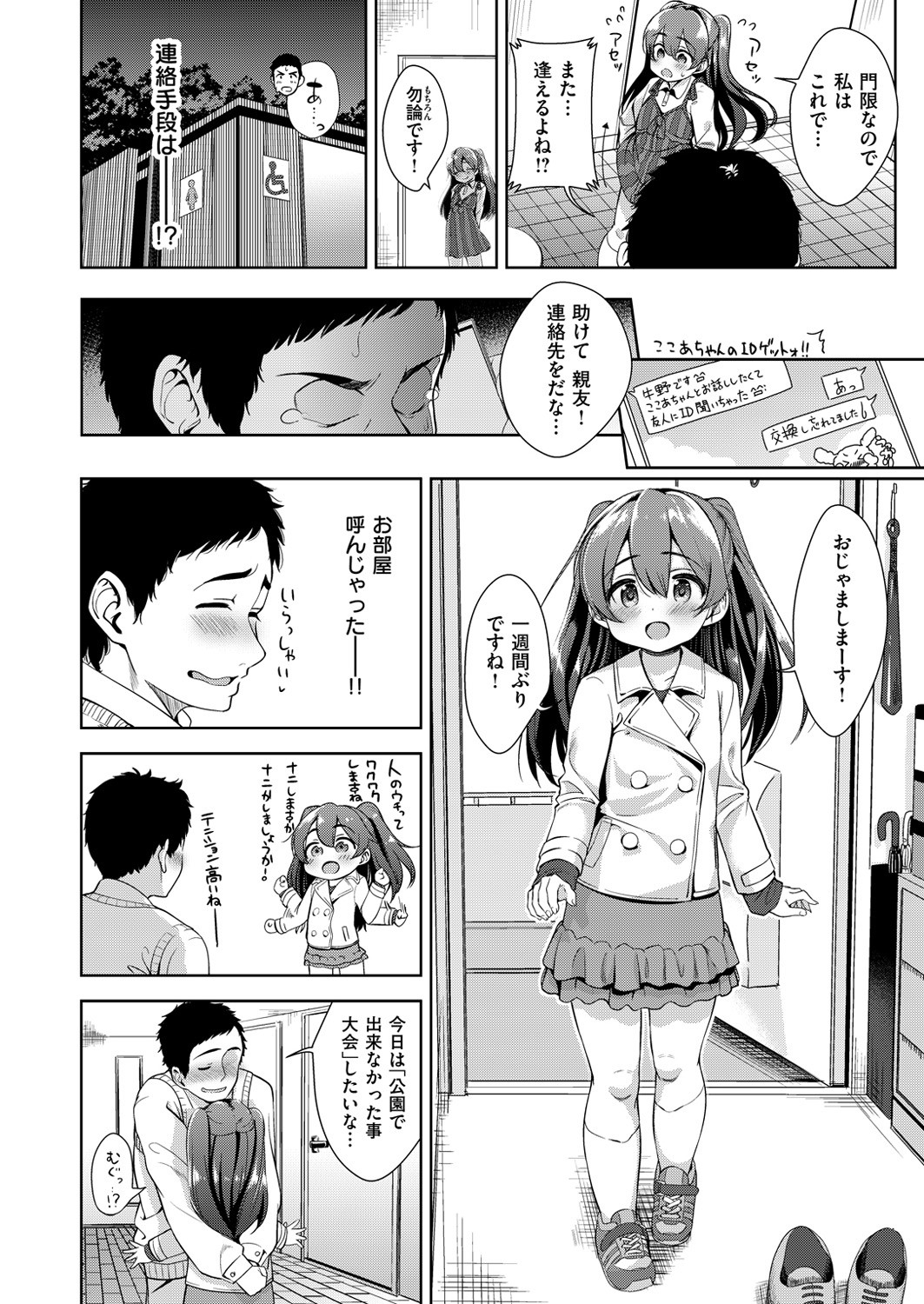 Page 487