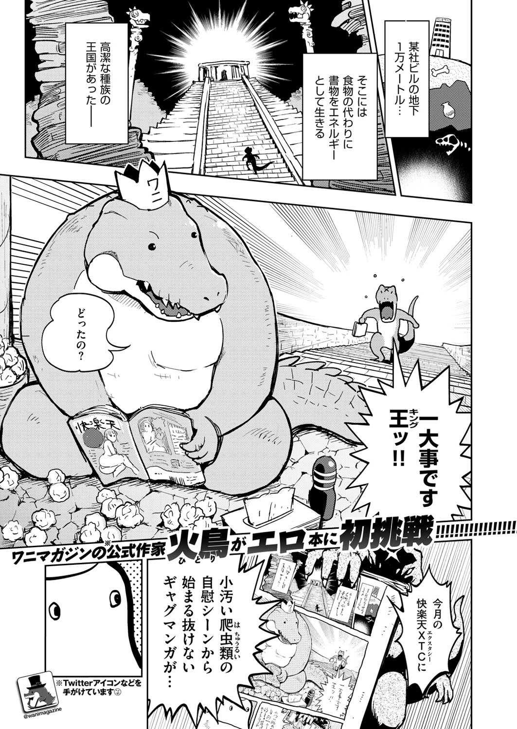 Page 500