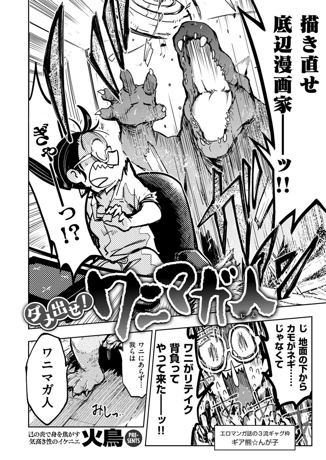 Page 501