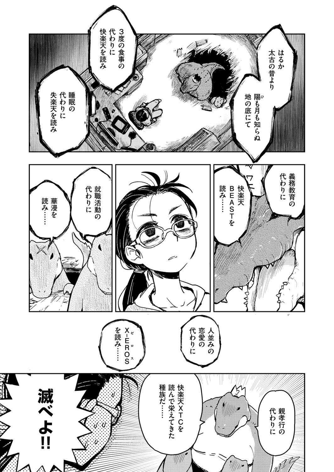 Page 502