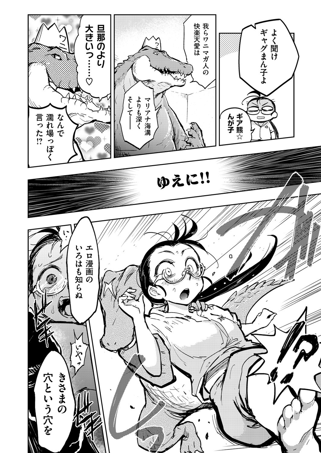 Page 503