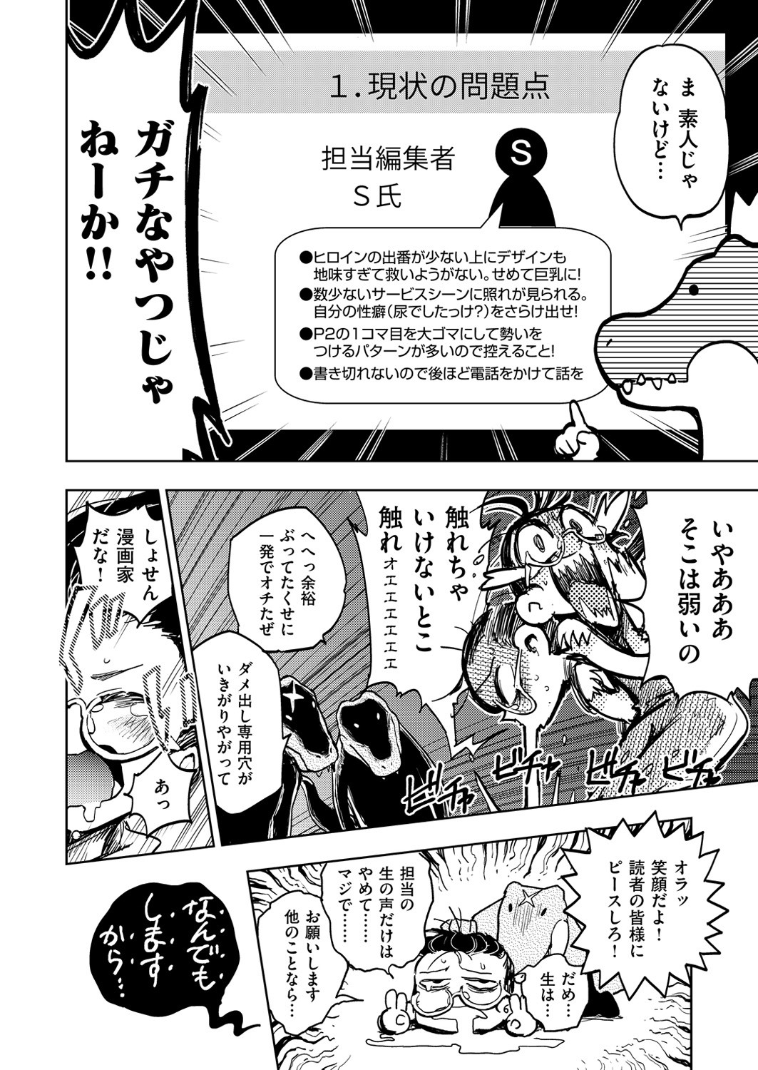 Page 505