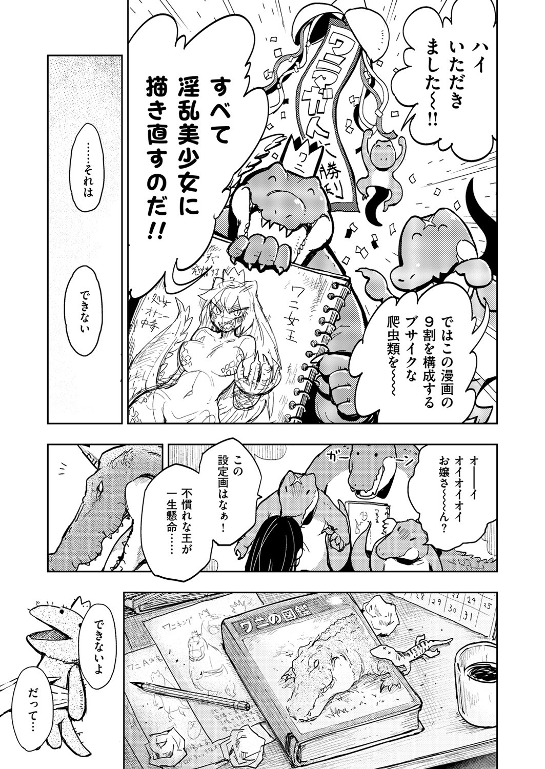 Page 506