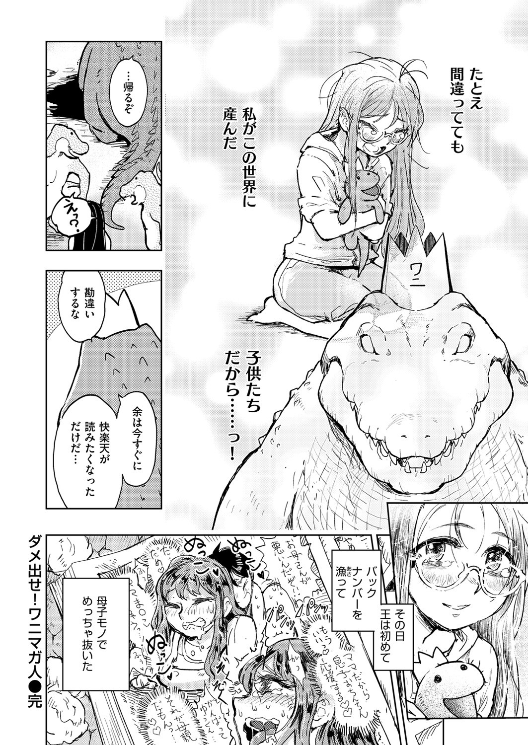 Page 507