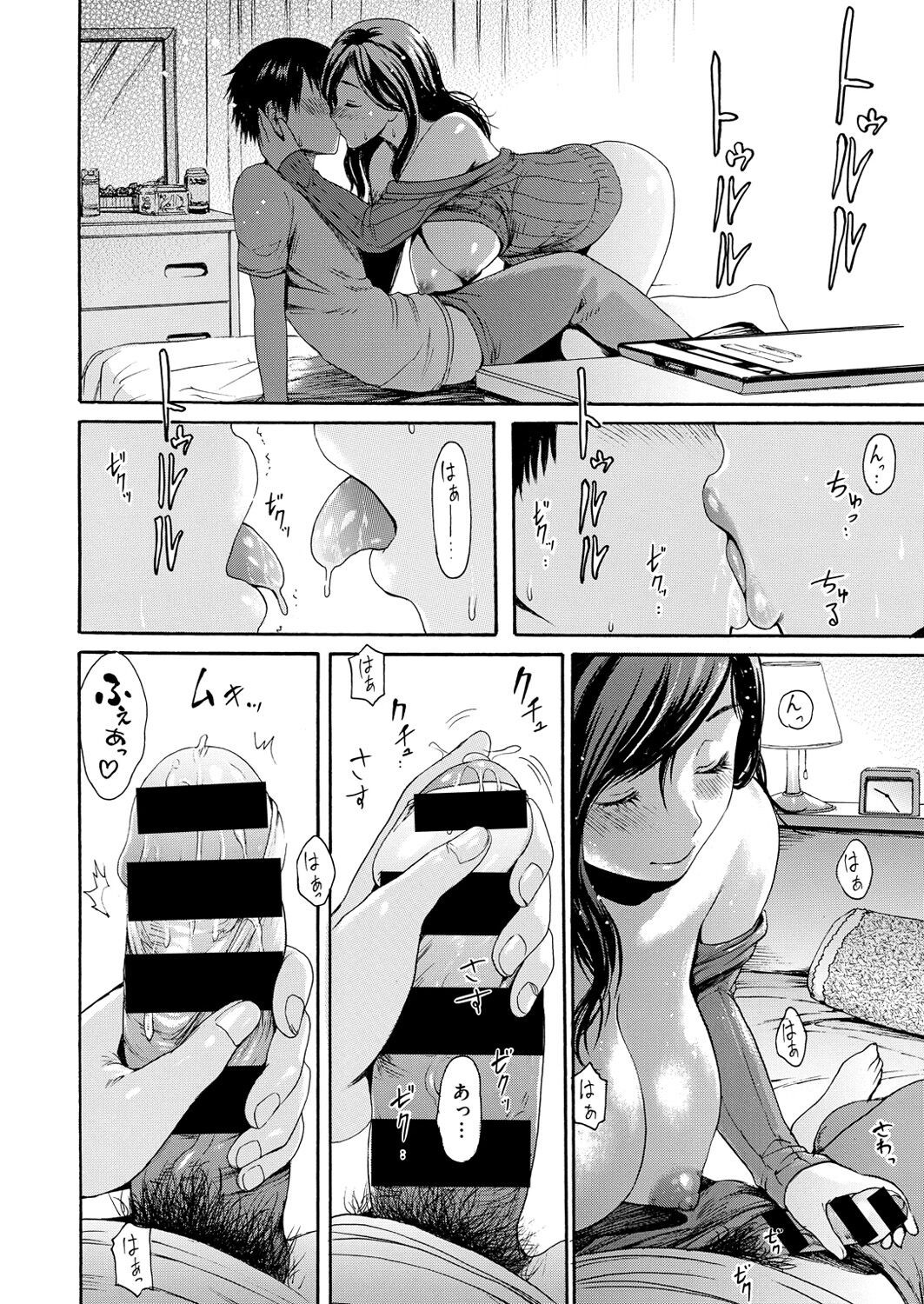 Page 93