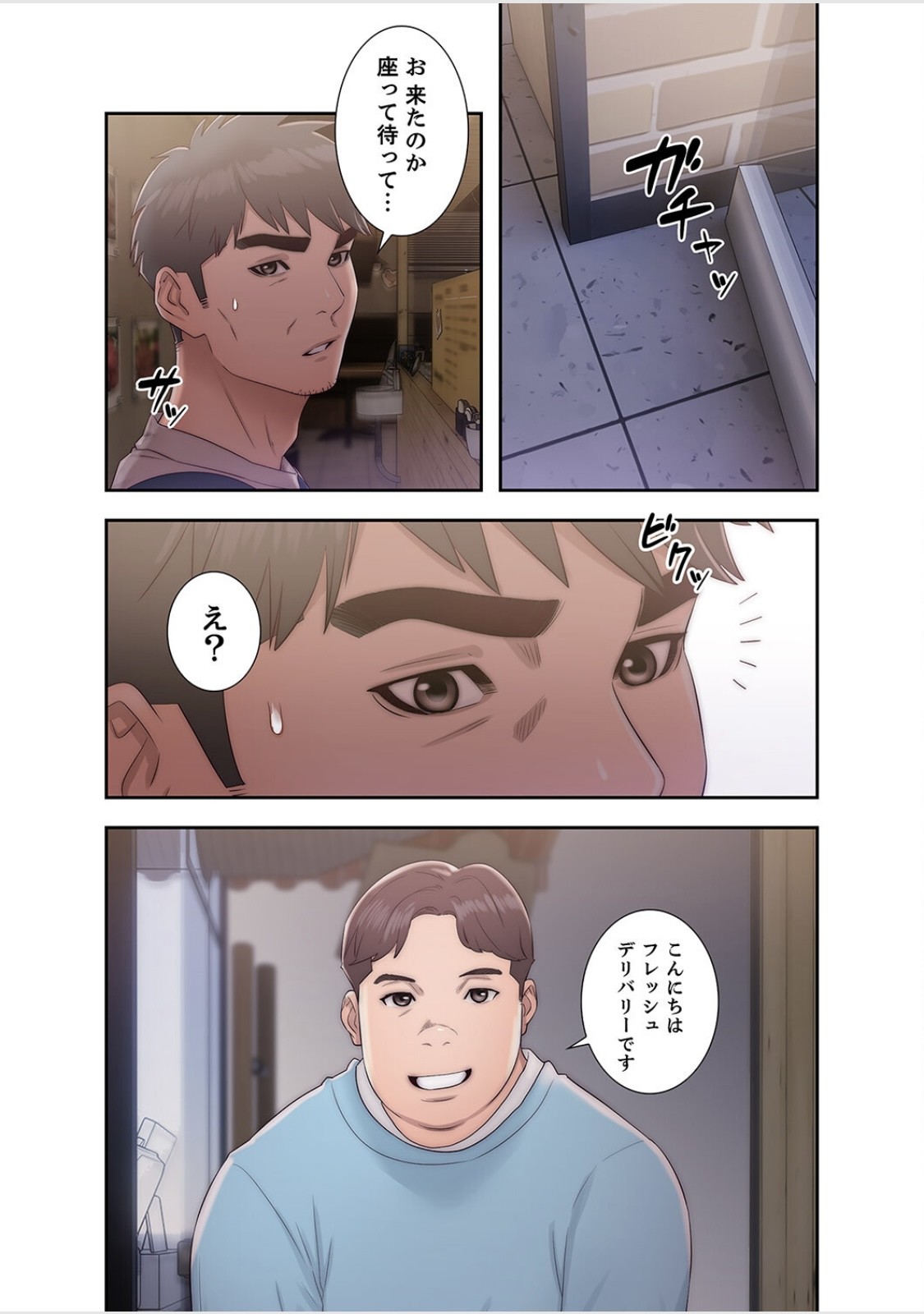 Page 45