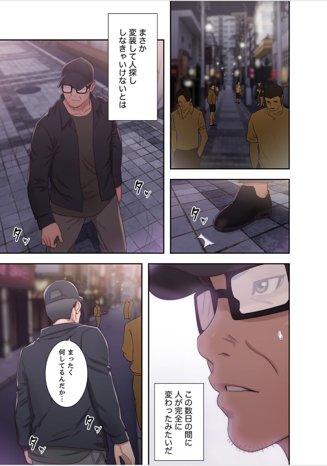 Page 49